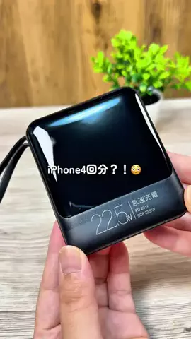 あちこのTikTok投稿