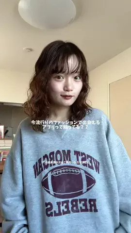 木村星南（せな）/ eLurのTikTok投稿