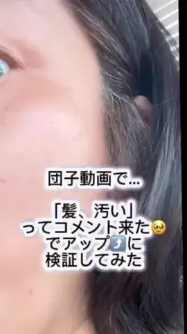 マイマイ24のTikTok投稿
