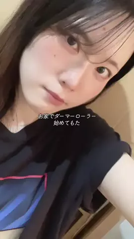 垢抜けたい元塾講師のTikTok投稿