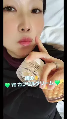 ennui ❤️‍🩹のTikTok投稿