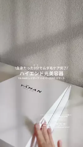 しずくのTikTok投稿