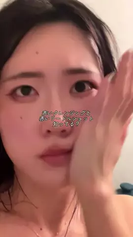 垢抜けたい元塾講師のTikTok投稿