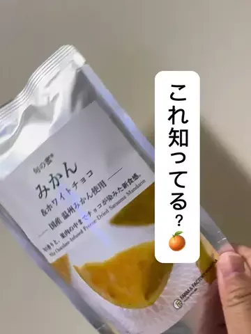 マイマイ24のTikTok投稿