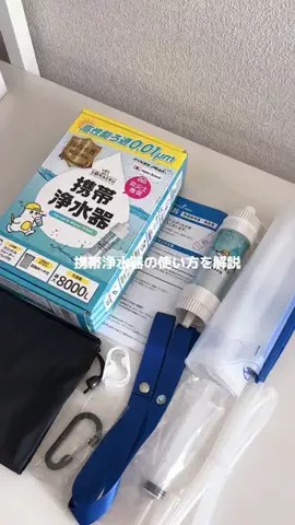 しずくのTikTok投稿