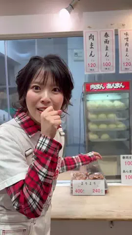 白石ありさ🍓【九州観光グルメ】のTikTok投稿
