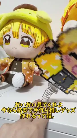 れにゃのTikTok投稿