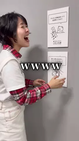 白石ありさ🍓【九州観光グルメ】のTikTok投稿