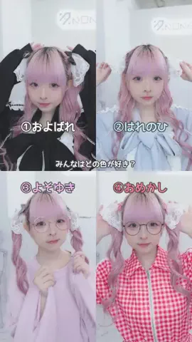 もこ@38歳ロリィタのTikTok PR投稿：⁡【⁡anonenone】のゴシックツインテールカフス🎀⁡ ⁡垂…