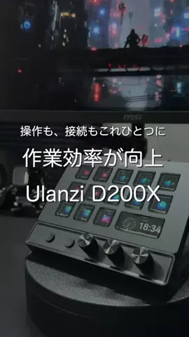 たいち|ガジェット紹介のTikTok投稿