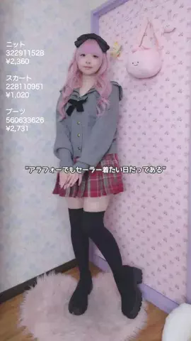 もこ@38歳ロリィタのTikTok PR投稿：SHEINでガーリー系🎀秋コーデ🐿🌰🍁🍂⁡ ⁡⁡ ⁡#PR #OOTD 
