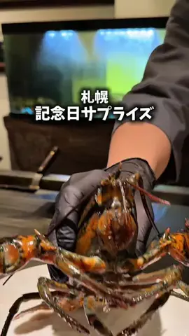 ユズレポ／北海道グルメ🎀🍴𓈒𓂂𓏸のTikTok投稿