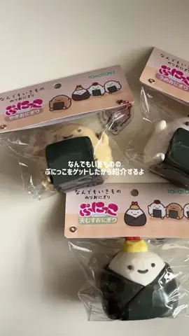 とうにゅうちゃん🍥🍡のTikTok投稿