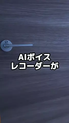 カズシム｜iPhone設定術のTikTok投稿