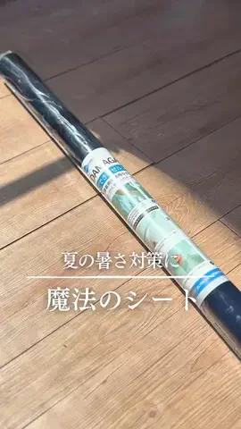 いろ | 家事ラクでゆとりある暮らしのTikTok投稿