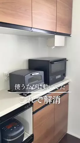 いろ | 家事ラクでゆとりある暮らしのTikTok投稿