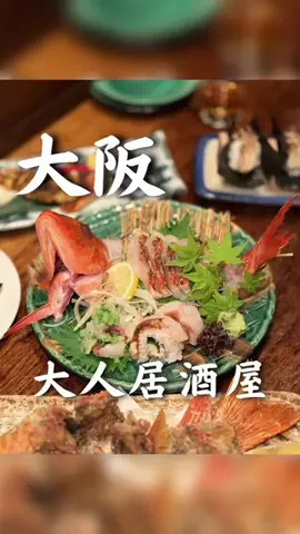 Karin｜大阪大人デート🥂のTikTok投稿