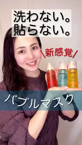 nontan.tabiusagiのTikTok投稿