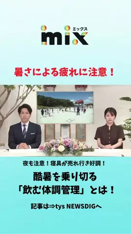なんか良いこと✨️【切り抜き】のTikTok投稿