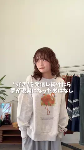 木村星南（せな）/ eLurのTikTok投稿