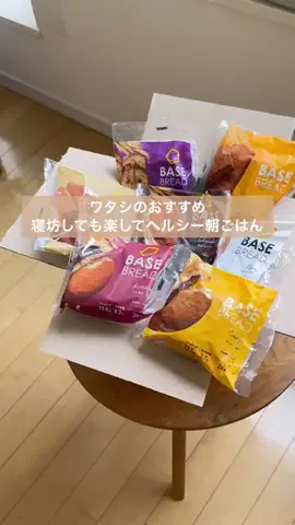 マナですのTikTok投稿