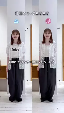 honoka【157cm/痩せ型骨格ウェーブ】のTikTok投稿