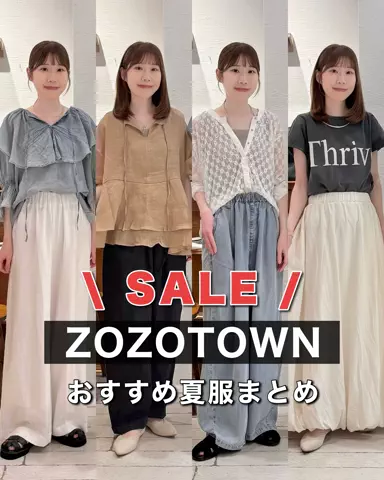 honoka【157cm/痩せ型骨格ウェーブ】のTikTok投稿