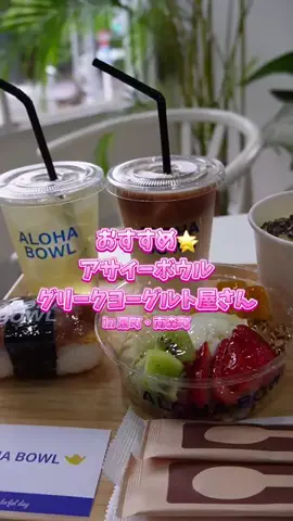 りせのTikTok投稿