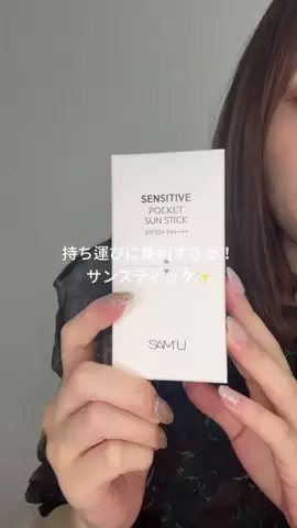 りせのTikTok投稿