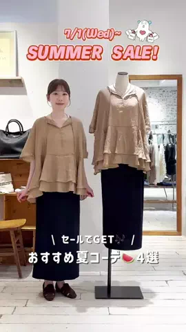 honoka【157cm/痩せ型骨格ウェーブ】のTikTok投稿