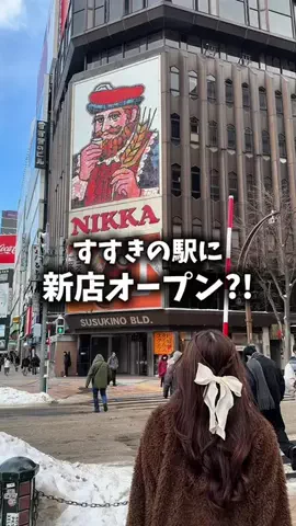 ユズレポ／北海道グルメ🎀🍴𓈒𓂂𓏸のTikTok投稿