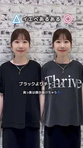 honoka【157cm/痩せ型骨格ウェーブ】のTikTok投稿