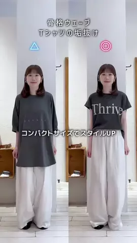 honoka【157cm/痩せ型骨格ウェーブ】のTikTok投稿