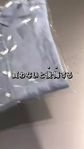 honoka【157cm/痩せ型骨格ウェーブ】のTikTok投稿