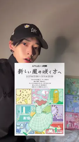 ハルちゃん！のTikTok投稿