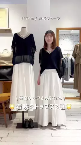 honoka【157cm/痩せ型骨格ウェーブ】のTikTok投稿