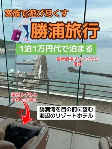 ポイけしき♨️宿図鑑のTikTok投稿
