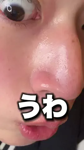 ハルちゃん！のTikTok投稿