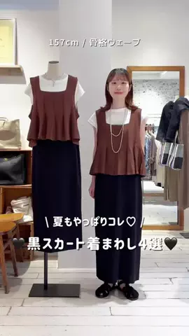 honoka【157cm/痩せ型骨格ウェーブ】のTikTok投稿