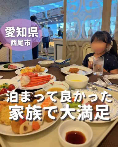 あゆ|愛知子連れお出かけのTikTok投稿