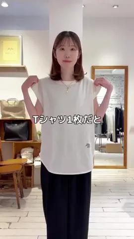 honoka【157cm/痩せ型骨格ウェーブ】のTikTok投稿