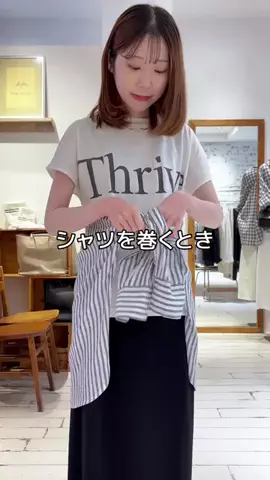 honoka【157cm/痩せ型骨格ウェーブ】のTikTok投稿