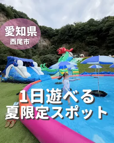 あゆ|愛知子連れお出かけのTikTok投稿