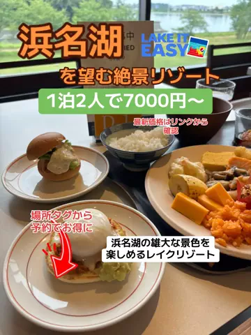 ポイけしき♨️宿図鑑のTikTok投稿
