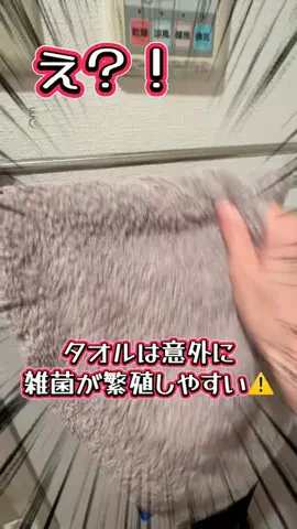 山上紗和👩‍🌾(42)のTikTok投稿