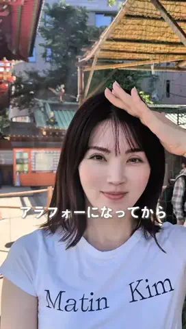 三宅裕子のTikTok投稿