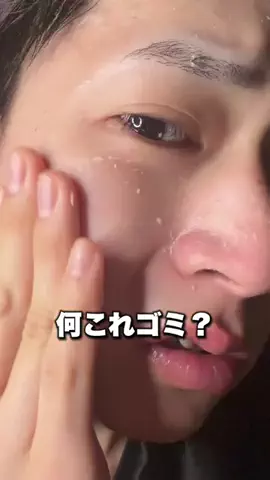 ハルちゃん！のTikTok投稿