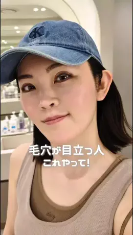 三宅裕子のTikTok投稿