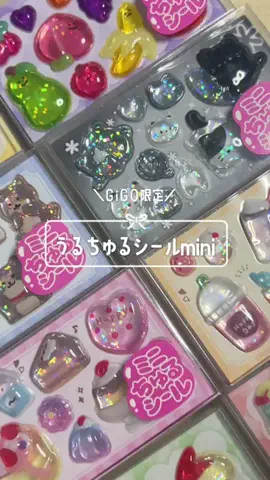 シールオタクのビビちゃん🍀のTikTok投稿