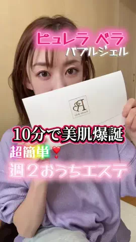 山上紗和👩‍🌾(42)のTikTok投稿